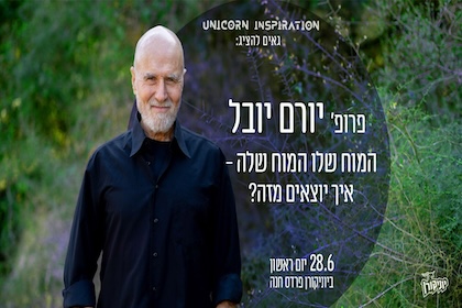 המוח שלו המוח שלה⁩